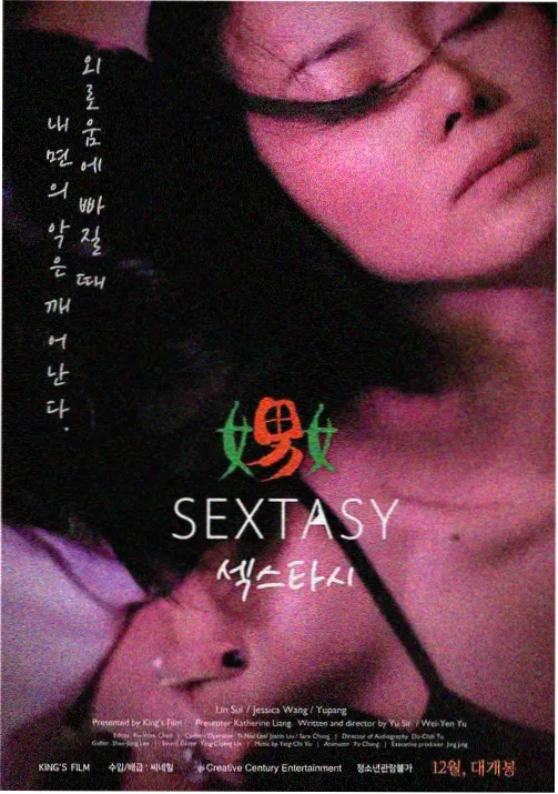 千与千寻 日本动画电影